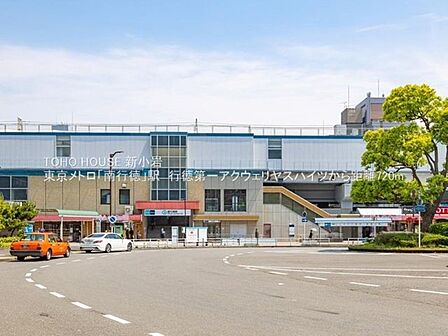 南行徳駅(東京メトロ 東西線) 990m