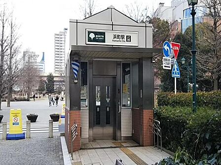 浜町駅(都営地下鉄 新宿線) 徒歩1分。浜町駅 80m