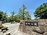 周辺：徒歩3分。浜町公園 170m