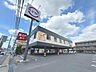 周辺：徒歩8分。スシロー南行徳店 620m