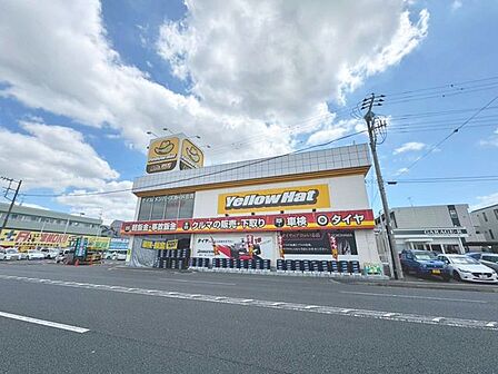 徒歩11分。イエローハット浦安店 830m