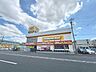 周辺：徒歩11分。イエローハット浦安店 830m