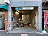 周辺：千代田線　根津駅 320m