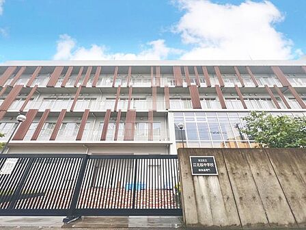 徒歩12分。足立区立江北桜中学校 950m