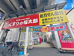 周辺施設の画像