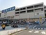 周辺：ホームセンターコーナン江東深川店 徒歩18分。コーナン江東深川店　まで約600m。 1410m
