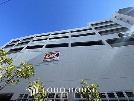 徒歩8分。オーケー橋場店 630m