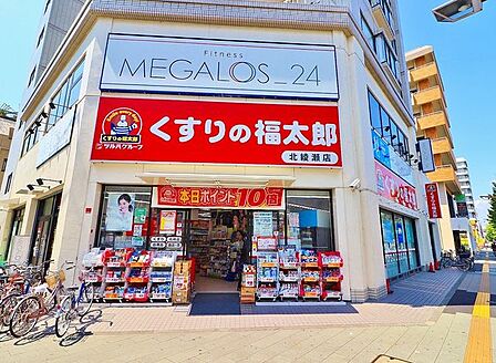 徒歩5分。くすりの福太郎 北綾瀬店 370m