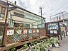 周辺：いろは保育園 1240m