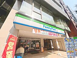 ファミリーマート東日本橋二丁目店 20m