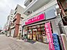 周辺：キッチンオリジン月島店 130m