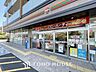 周辺：徒歩5分。セブンイレブン浦安美浜店 400m