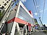 周辺：コジマ×ビックカメラ新小岩店まで約1590m
