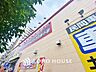 周辺：スーパーオートバックス新小岩 オートバックス新小岩店まで約1290m