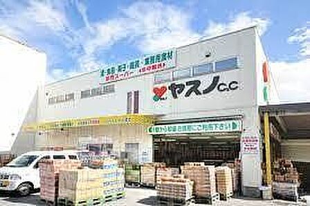 ヤスノC&C柏店 301m
