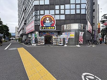 徒歩7分。くすりの福太郎中葛西3丁目店 560m