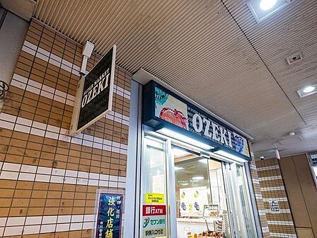 オオゼキ市川店 561m