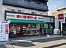 周辺：徒歩13分。まいばすけっと原木中山駅前店 1030m
