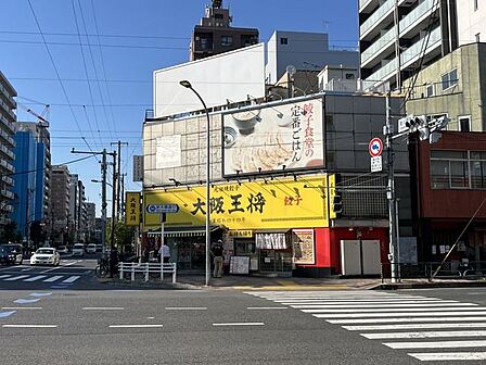 大阪王将 菊川店 300m