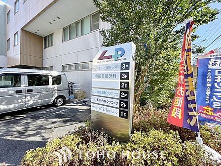石川内科クリニック 760m