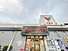 周辺：徒歩14分。コモディイイダ三郷店 1060m
