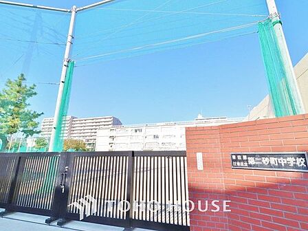 江東区立第二砂町中学校 158m
