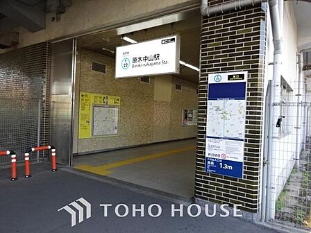 原木中山駅(東京メトロ 東西線) 原木中山駅まで約1550m