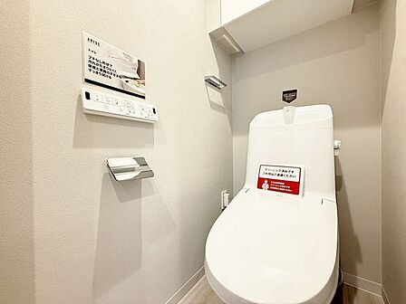 「リフォーム済・トイレ」トイレ関係の設備も一新されています。もちろん温水洗浄機能付き便座です。