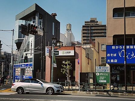 大島駅(都営地下鉄 新宿線) 300m