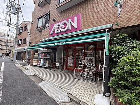 まいばすけっと松島4丁目店 290m
