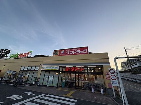 サンドラッグ藤原店 1320m