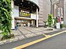周辺：徒歩24分。ポートタウン 1870m