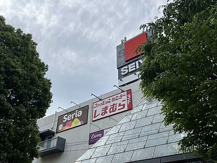 徒歩10分。セリア西友東陽町店 750m