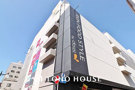 イオンフードスタイル松戸西口 840m