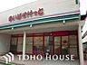 周辺：297mまいばすけっと お花茶屋2丁目店  380m