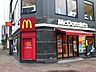 周辺：マクドナルド月島駅前店 徒歩4分。 290m