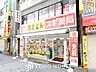 周辺：スギドラッグ上野御徒町店 700m
