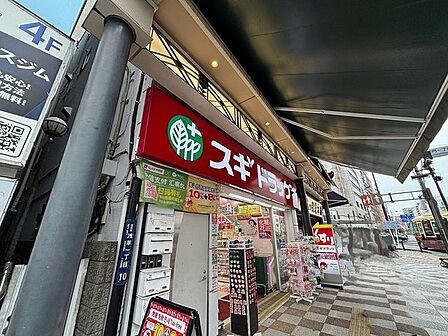 徒歩5分。スギドラッグ浅草1丁目店 380m