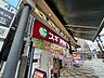 周辺：徒歩5分。スギドラッグ浅草1丁目店 380m