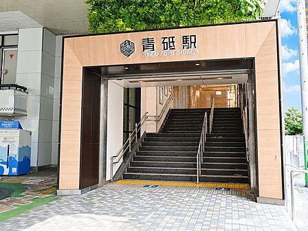 徒歩11分。京成本線「青砥」駅 810m