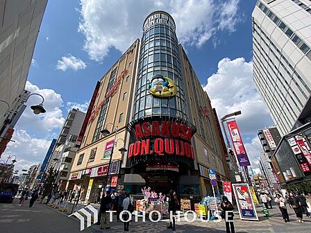 ドン・キホーテ 浅草店 500m