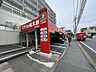 周辺：くすりの副太郎　市川鬼高店 860m