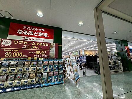 ユニディショップス市川店 770m