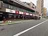 周辺：徒歩8分。ヤスイ薬局本店 640m