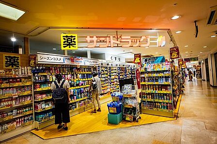 サンドラッグ 梅島店 350m