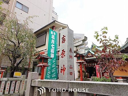 吉原神社 1107m