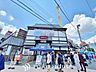 周辺：浅草花やしき 徒歩9分。 650m