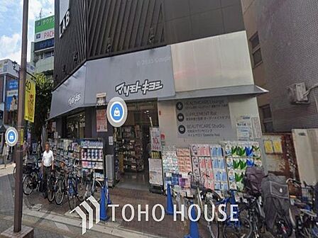 徒歩8分。マツモトキヨシ matsukiyoLAB 本八幡駅前店 640m