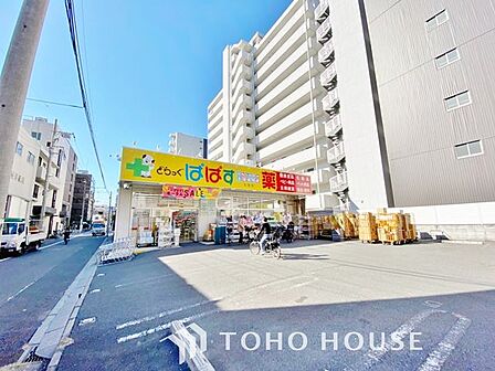 徒歩2分。どらっぐぱぱす 石原店 160m