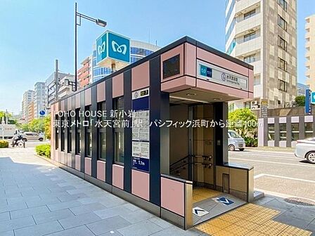 水天宮前駅(東京メトロ 半蔵門線) 徒歩5分。東京メトロ「水天宮前」駅 340m